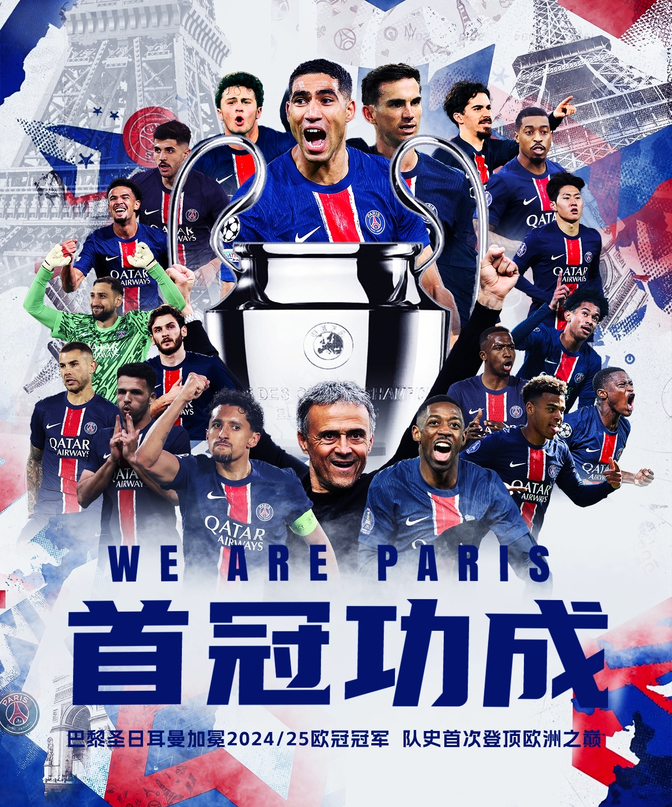 华体会hth-国米轻取曼联，C罗梅开二度欧冠