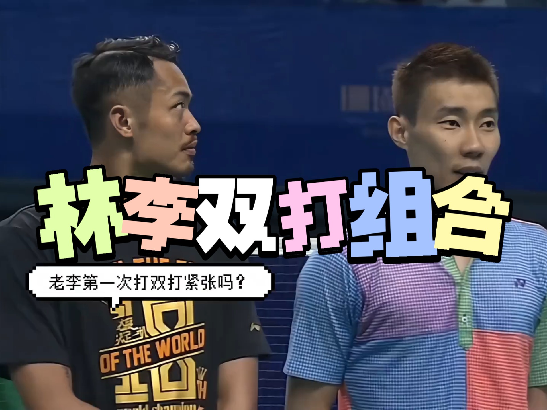 泰国羽毛球队横扫丹麦羽毛球队,李宗伟完成帽子戏法的简单介绍 泰国羽毛球队横扫丹麦羽毛球队,李宗伟完成帽子戏法的简单介绍