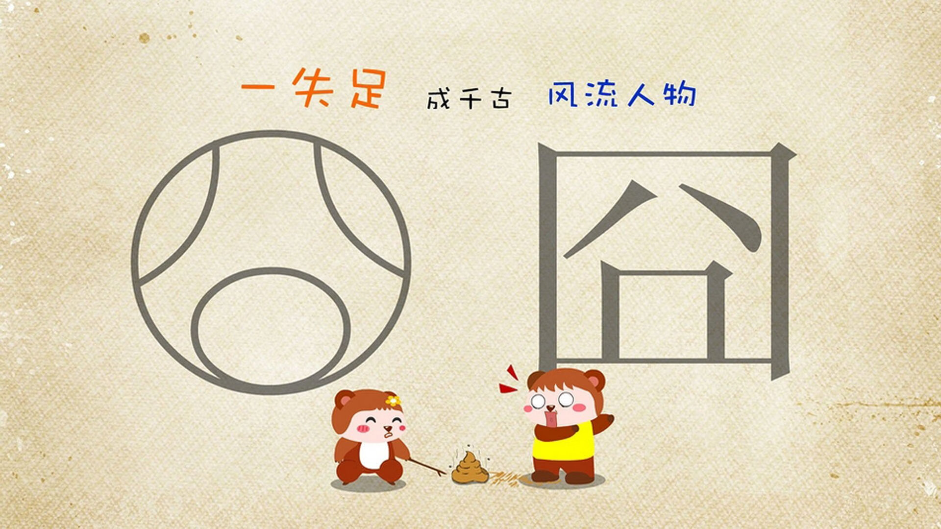华体会-基于此，我构思了以下标题